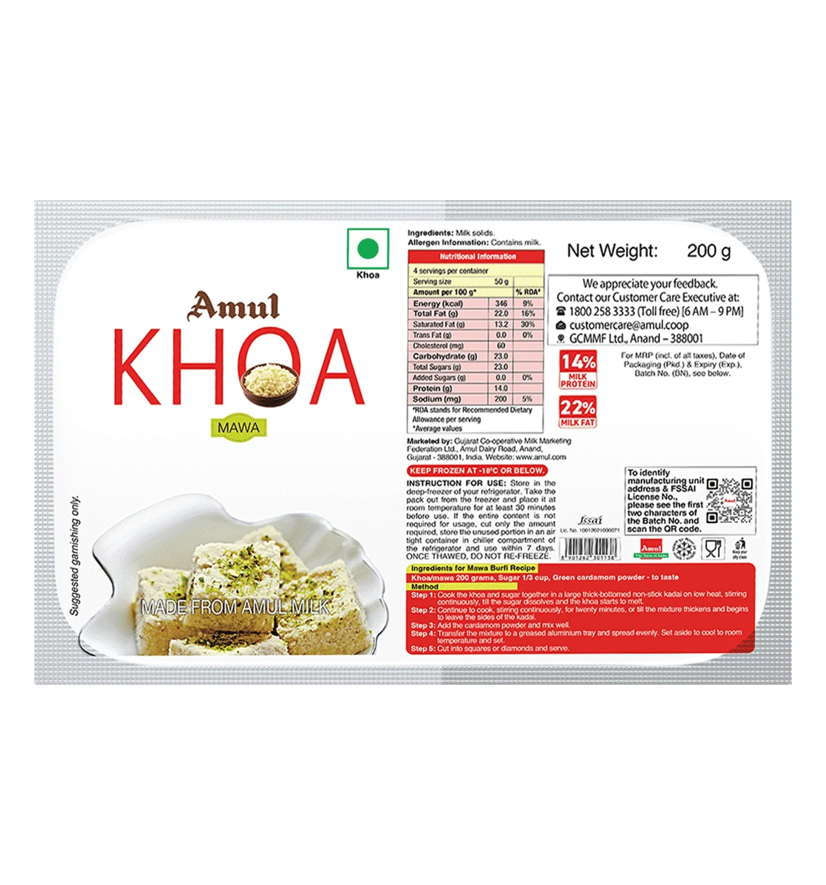 Amul Frozen Khoa
